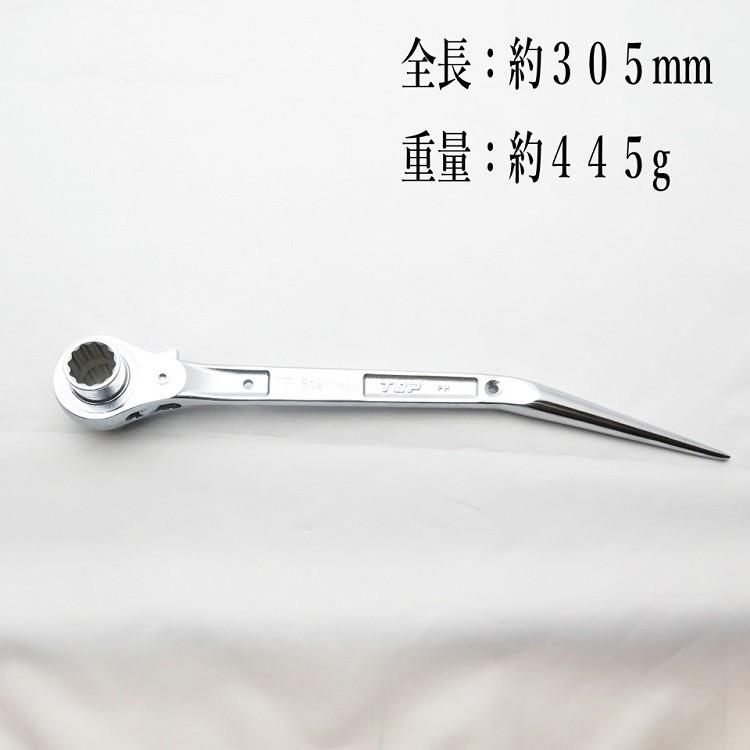 TOP(DIY) トップ工業 TOP ラチェット ステンレスラチェット TOP(DIY) トップ工業 TOP ラチェット ステンレスラチェット