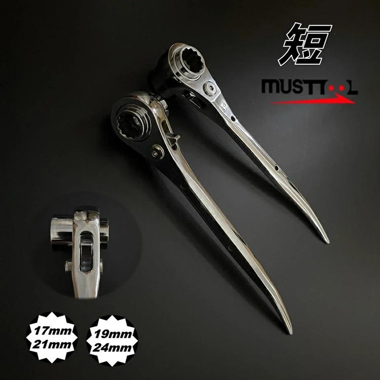 must tool マストツール ラチェットレンチ SRW-1721C/SRW-1924C ショート八角グリップ総磨きラチェットレンチ 17mm×21mm 19mm×24mm 12873 12874 イチネン | イチネンMTM