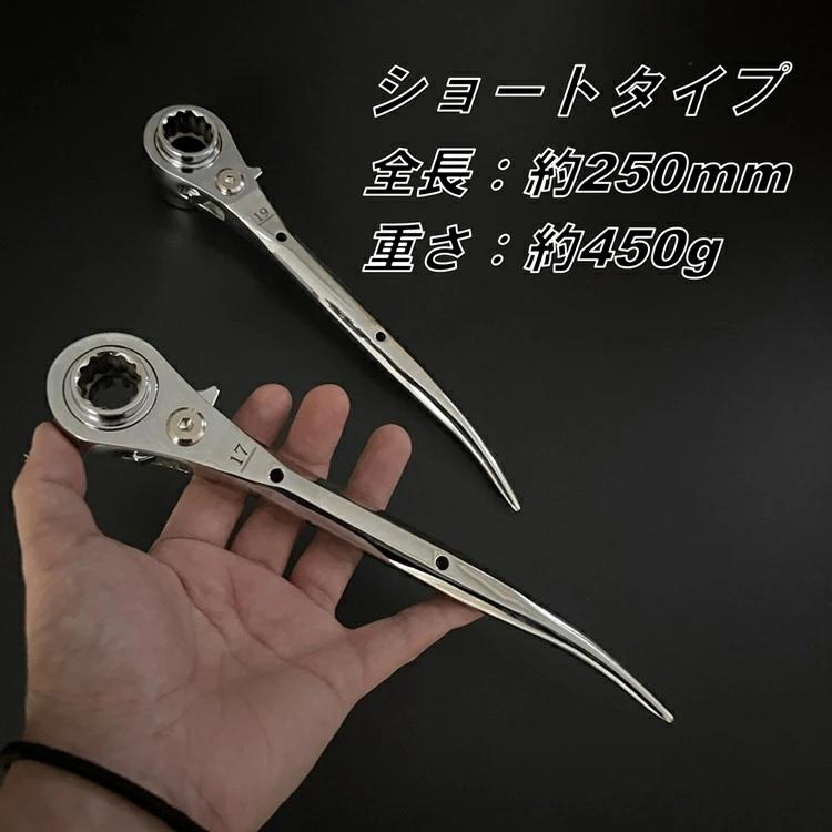 must tool マストツール ラチェットレンチ SRW-1721C/SRW-1924C ショート八角グリップ総磨きラチェットレンチ 17mm×21mm 19mm×24mm 12873 12874 イチネン | イチネンMTM | 01