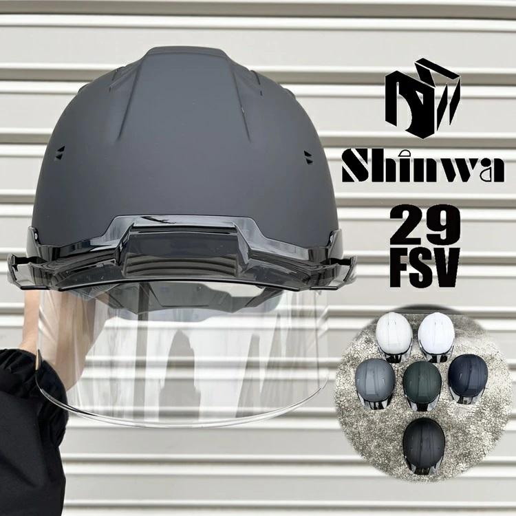 シンワ(工具) 【シールド付きマット塗装】シンワ Shinwa シンワ(工具) 【シールド付きマット塗装】シンワ Shinwa