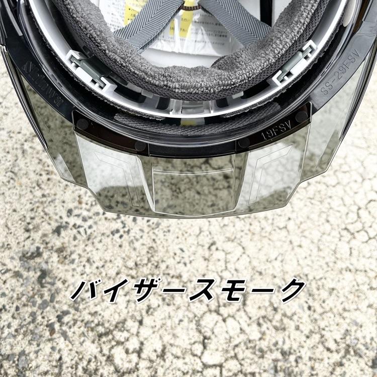 シンワ(工具) 【シールド付きマット塗装】シンワ Shinwa シンワ(工具) 【シールド付きマット塗装】シンワ Shinwa