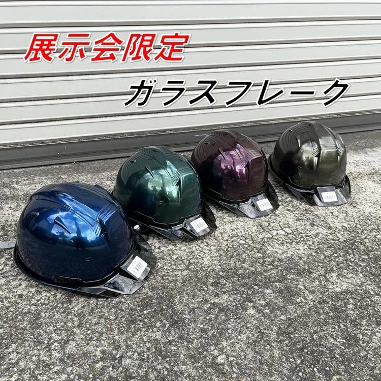 シンワ（工具） ※名入不可※【限定】シンワ Shinwa ヘルメット SS19V