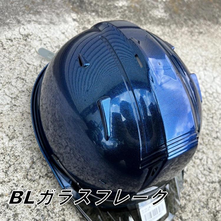 シンワ ※名入不可※【限定】シンワ Shinwa ヘルメット SS19Vプロ ガラス