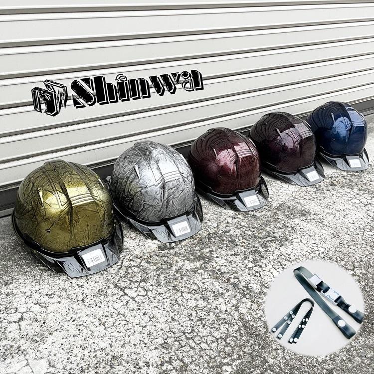 シンワ 【ラップ塗装プロ】シンワ Shinwa ヘルメット SS19Vプロ ラップ