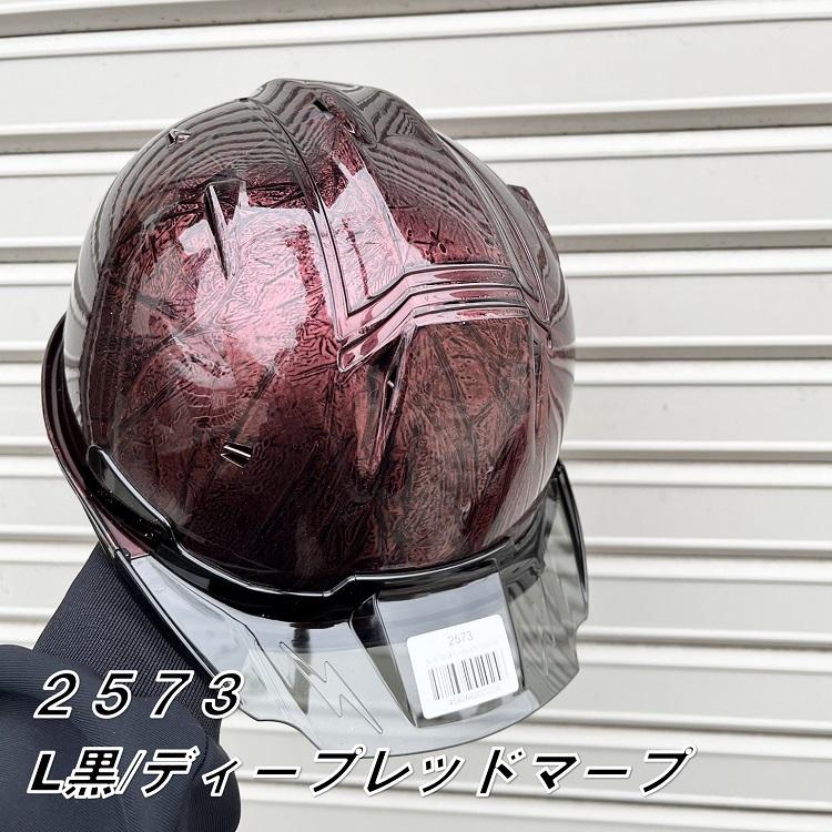 シンワ 【ラップ塗装プロ】シンワ Shinwa ヘルメット SS19Vプロ ラップ