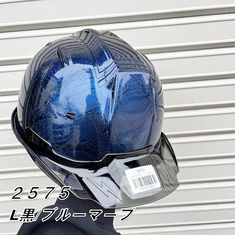 シンワ（工具） 【ラップ塗装プロ】シンワ Shinwa ヘルメット