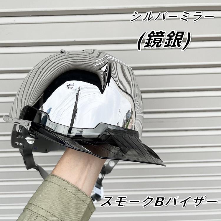 シンワ(工具) シンワ Shinwa ヘルメット SS19Vプロ ミラー加工 シンワ(工具) シンワ Shinwa ヘルメット SS19Vプロ ミラー加工