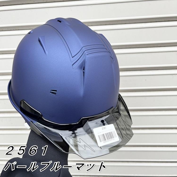 シンワ 【メタリックマット塗装プロ】シンワ Shinwa ヘルメット SS19V