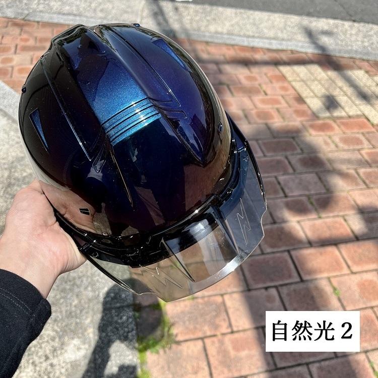 マジョーラカラーのヘルメット中古良品 シンワ 【限定カラー】シンワ Shinwa ヘルメット SS19VP-B マジョーラ