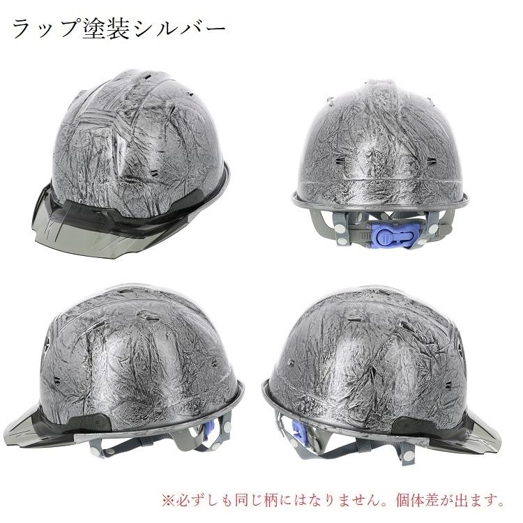 シンワ 【マープ塗装】シンワ Shinwa ヘルメット SS19VPRA マープ塗装