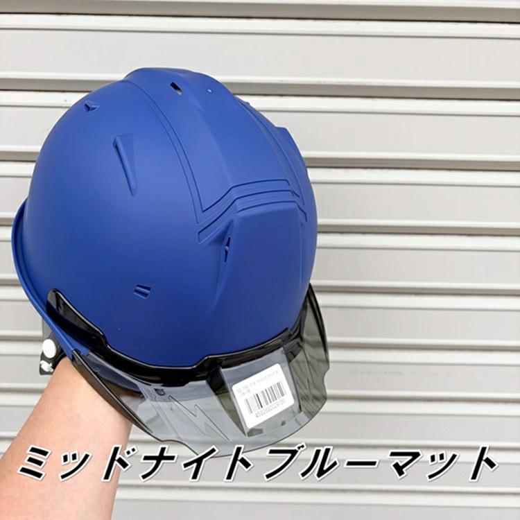 シンワ 【先行販売】【ミッドナイトブルーマット】シンワ Shinwa