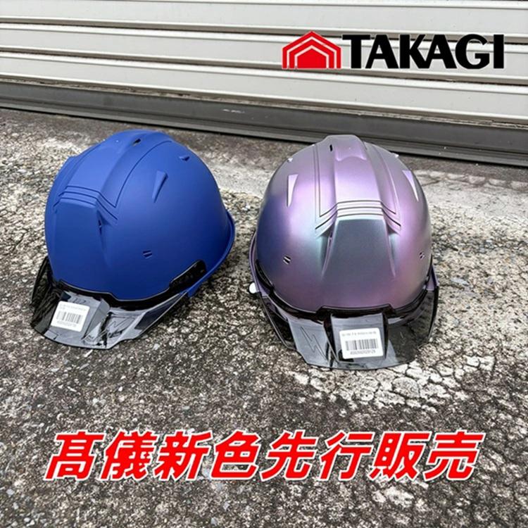 シンワ 【先行販売】【ミッドナイトブルーマット】シンワ Shinwa