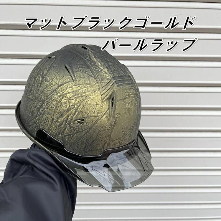 シンワ ※要問合せ※【SS19V型マットラップ塗装】シンワ Shinwa