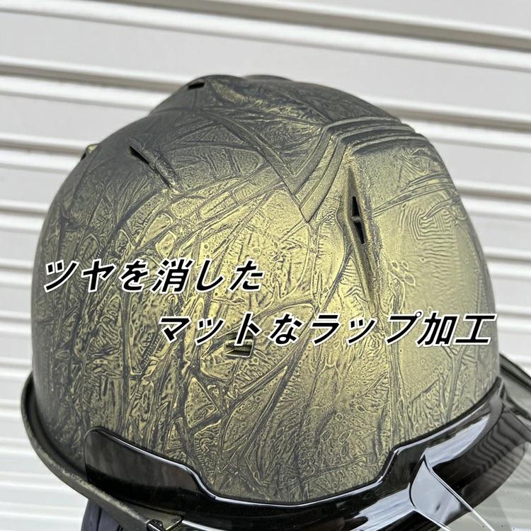 シンワ ※要問合せ※【SS19V型マットラップ塗装】シンワ Shinwa