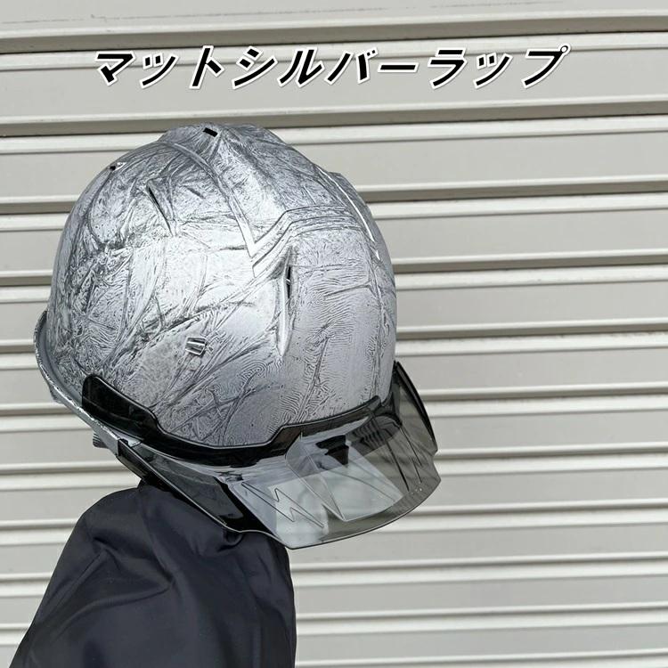 シンワ ※要問合せ※【SS19V型マットラップ塗装】シンワ Shinwa