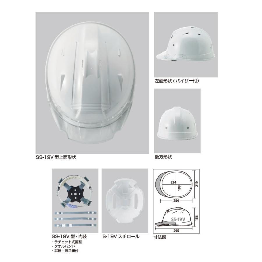 艶消しマット塗装】シンワ shinwa ヘルメット 名入れ可 SS19VPRA 艶消しマット 帽体 ブラック/ホワイト/ネイビー/グリーン/レッド つば 黒 保護帽 進和化学工業 :SS19VPRA:だてもの - 通販 - Yahoo!ショッピング 艶消しマット塗装】シンワ shinwa ヘルメット 名入れ可 SS19VPRA 艶消しマット 帽体 ブラック/ホワイト/ネイビー/グリーン/レッド つば 黒 保護帽 進和化学工業 :SS19VPRA:だてもの - 通販 - Yahoo!ショッピング
