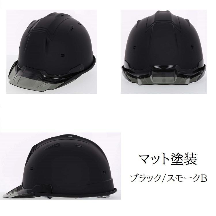 ショーティヘルメット　薄紫フレイム　マットクリア塗装 楽天市場】工事用 ヘルメット マットメタルカラー（バイオレット