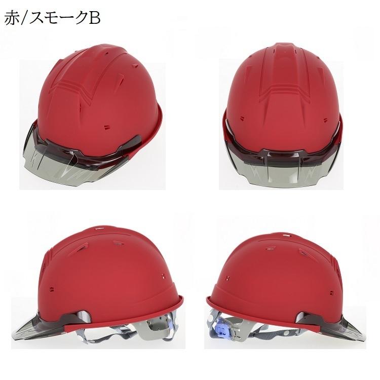 シンワ（工具） 【艶消しマット塗装】シンワ shinwa ヘルメット