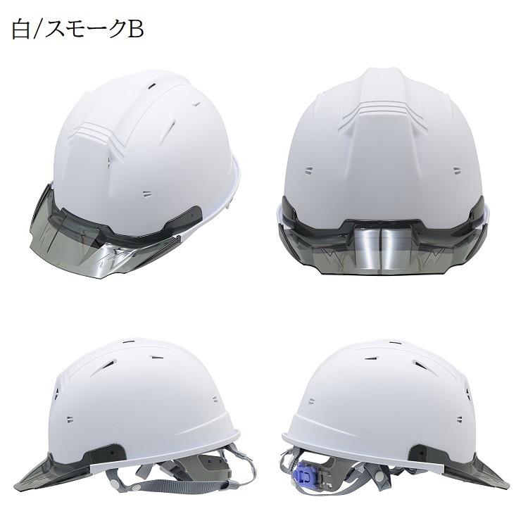 シンワ（工具） 【艶消しマット塗装】シンワ shinwa ヘルメット