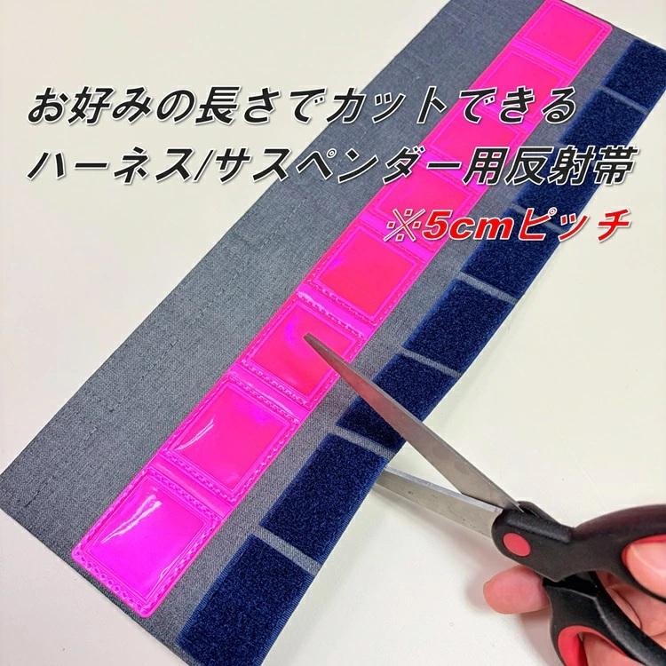 【だてもの別注】タニザワ 谷沢製作所 フルハーネス サスペンダー用反射帯 ST#5802 ピンク フルハーネス用アクセサリー 安全帯 墜落制止用器具関連 | タニザワ | 02
