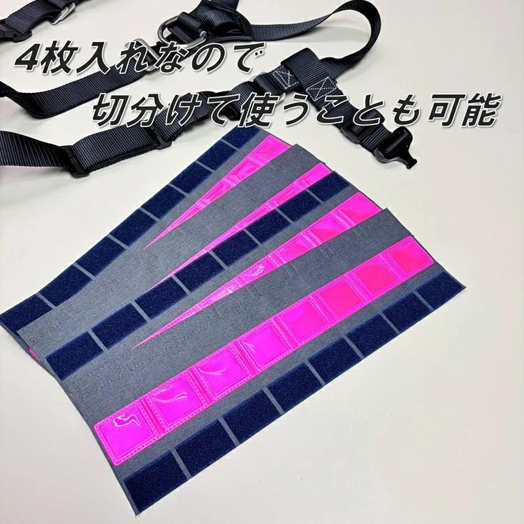 【だてもの別注】タニザワ 谷沢製作所 フルハーネス サスペンダー用反射帯 ST#5802 ピンク フルハーネス用アクセサリー 安全帯 墜落制止用器具関連 | タニザワ | 03