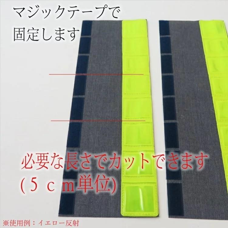 【希少色】タニザワ 谷沢製作所 ST#582 反射帯 朱色 オレンジ 紫色 パープル 4枚1組 フルハーネス用アクセサリー | タニザワ | 03