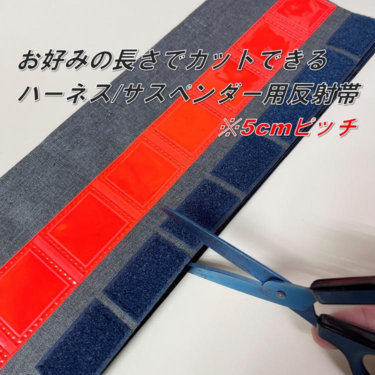 【希少】タニザワ 谷沢製作所 フルハーネス サスペンダー用反射帯 ST#5802 オレンジ パープル フルハーネス用アクセサリー 安全帯 墜落制止用器具関連 | タニザワ | 03
