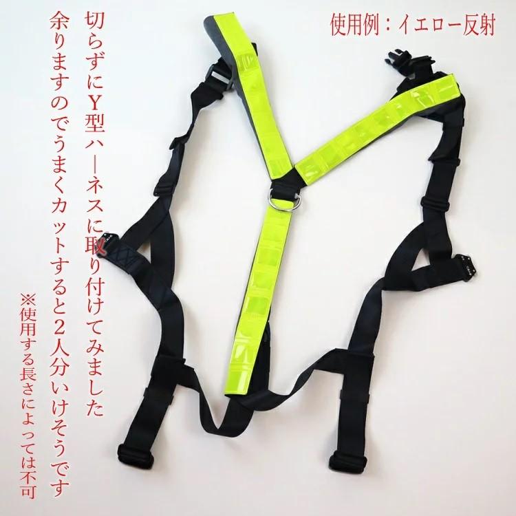 タニザワ 【希少色】タニザワ 谷沢製作所 ST#582 反射帯 朱色