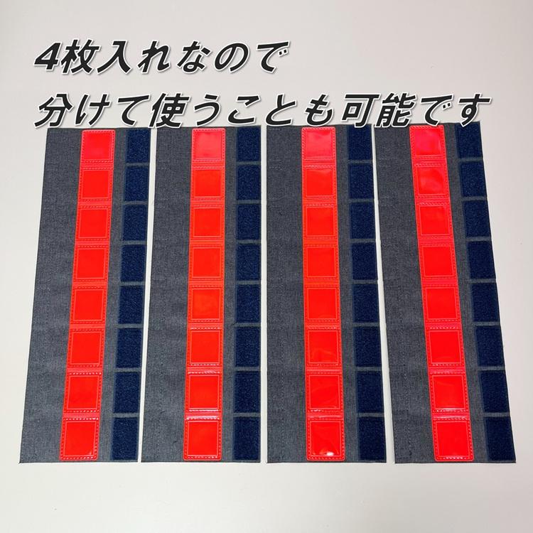 【希少】タニザワ 谷沢製作所 フルハーネス サスペンダー用反射帯 ST#5802 オレンジ パープル フルハーネス用アクセサリー 安全帯 墜落制止用器具関連 | タニザワ | 04
