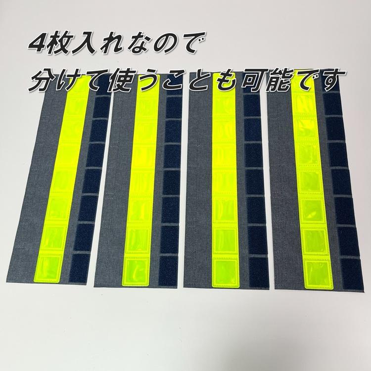 タニザワ 谷沢製作所 フルハーネス サスペンダー用反射帯 ST#5802 安全帯 墜落制止用器具関連 フルハーネス用アクセサリー | タニザワ | 04