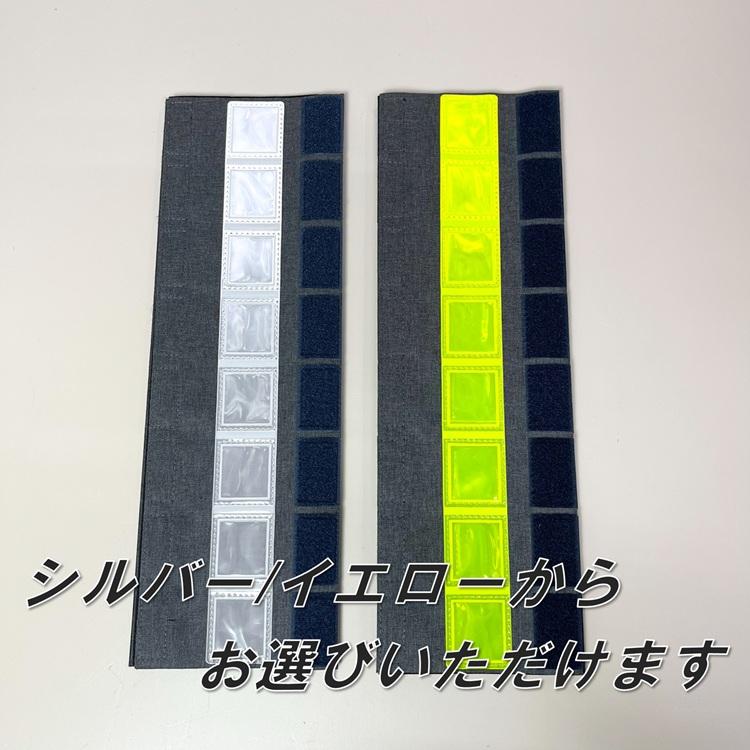 タニザワ 谷沢製作所 フルハーネス サスペンダー用反射帯 ST#5802 安全帯 墜落制止用器具関連 フルハーネス用アクセサリー | タニザワ | 05