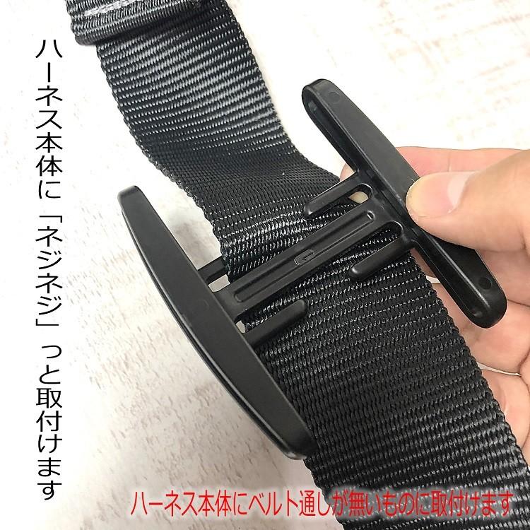 タニザワ 谷沢製作所 胴ベルトホルダー ST#588 ベルト通し 単品 タニザワ 谷沢製作所 胴ベルトホルダー ST#588 ベルト通し 単品
