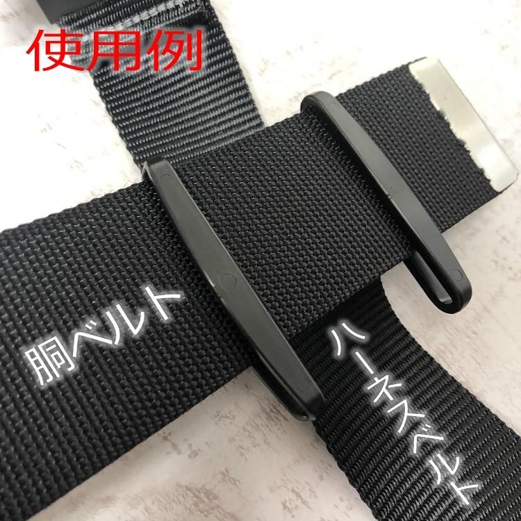 タニザワ 谷沢製作所 胴ベルトホルダー ST#588 ベルト通し 単品 タニザワ 谷沢製作所 胴ベルトホルダー ST#588 ベルト通し 単品