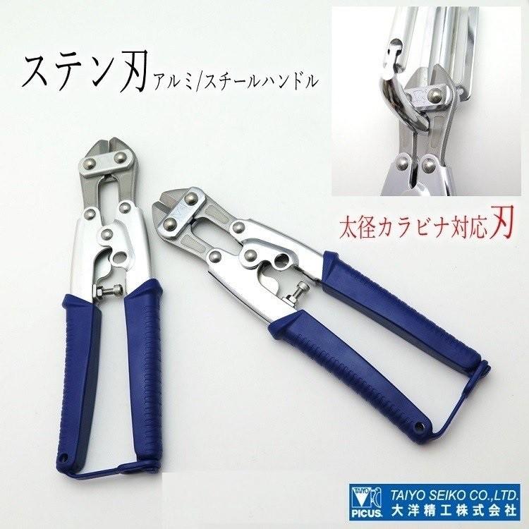 2個までメール便可】大洋精工 PICUS バンセンカッター ミゼット 2個までメール便可】大洋精工 PICUS バンセンカッター ミゼット