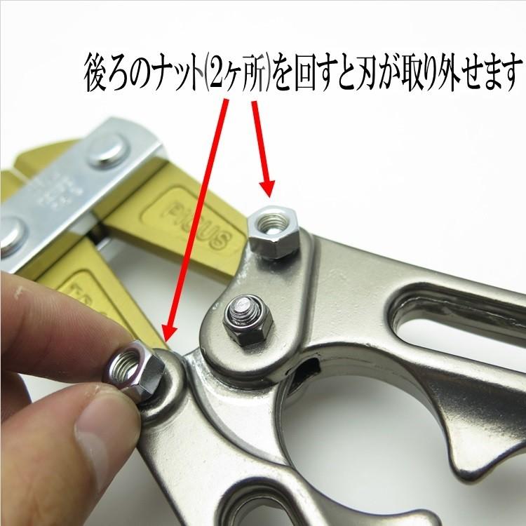 ボトルクリッパーの替刃 アーム産業 ARM ボトルクリッパー 600mm用 HAJ-600 替刃 | 作業