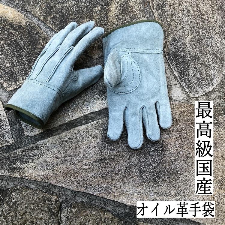 2双までメール便可】【数量限定】国産 牛革手袋 皮手袋 背縫い 2双までメール便可】【数量限定】国産 牛革手袋 皮手袋 背縫い