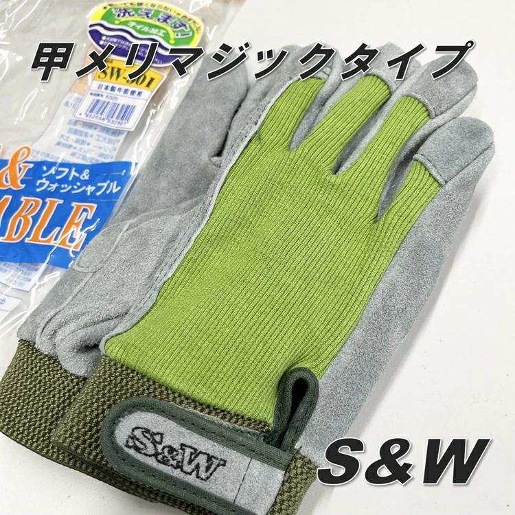 富士グローブ 作業用革手袋30双（まとめ売りやすくであります。）革手 富士グローブ 作業用革手袋30双（まとめ売りやすくであります