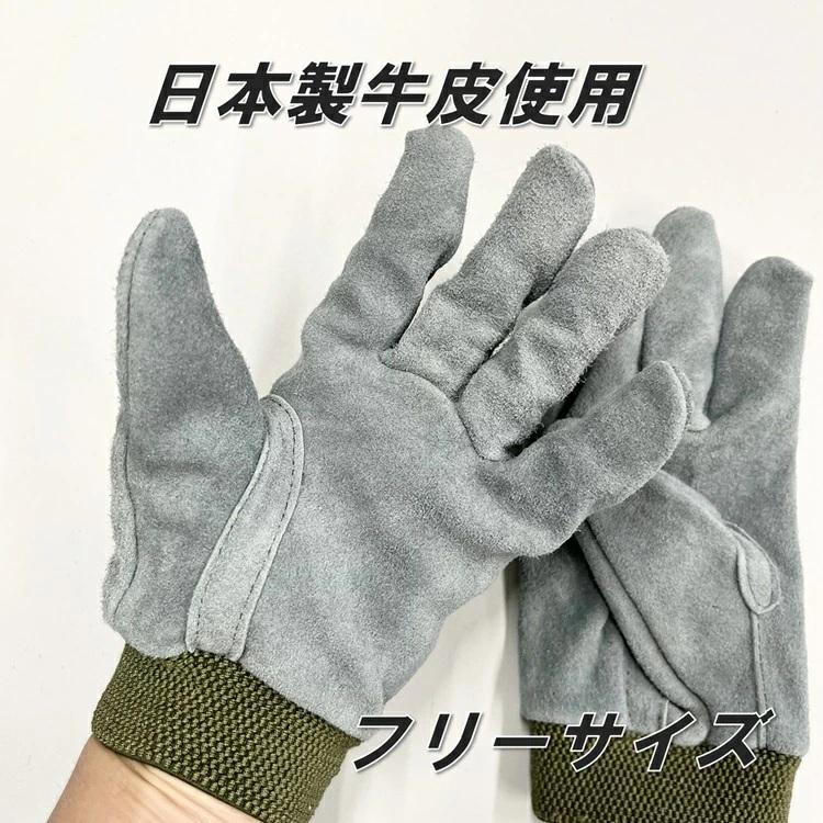 富士グローブ　30双 2双までメール便可】富士グローブ FGC 革手袋 皮手袋 人口皮革