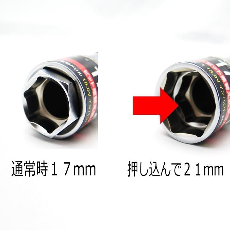 エスツール S-tool ダブルソケット 6角 17mm×21mm ビット交換 SW1721 ビット差し替え式 インパクトソケット インパクト関連アクセサリー |  | 01