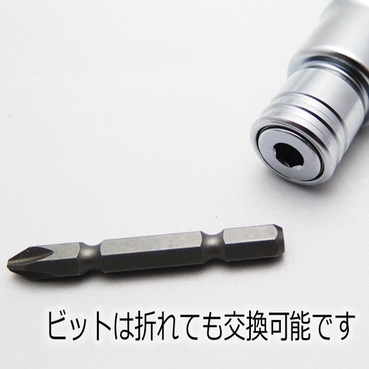 エスツール S-tool ダブルソケット 6角 17mm×21mm ビット交換