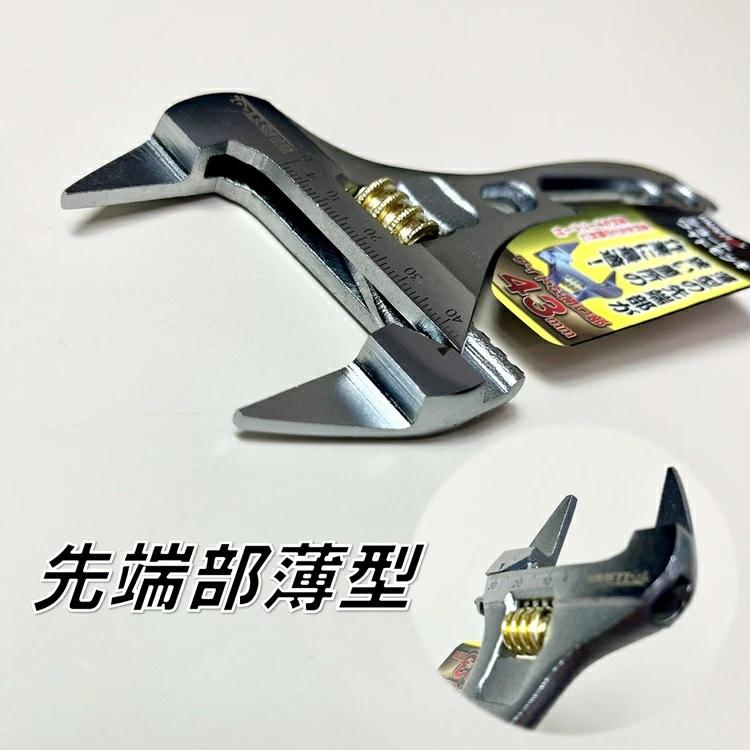 must tool マストツール モンキーレンチ SWM-43 ショートワイドモンキー 開口43mm 先端薄型 オープナー付き 作業工具 | イチネンMTM | 01