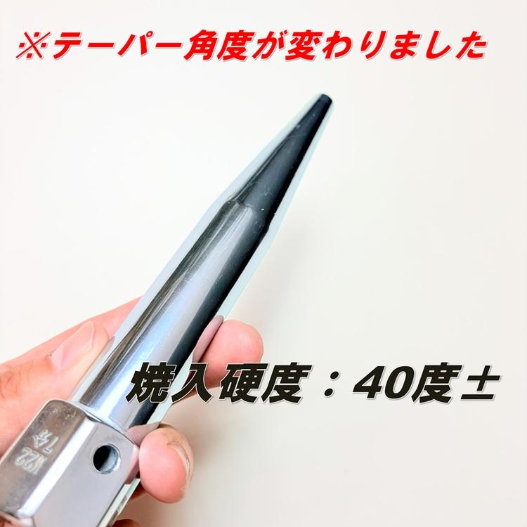 m20さん専用 MKK モトコマ ヨセポンチ ボール芯 SYPE-M20 穴寄せポンチ 6分 6角