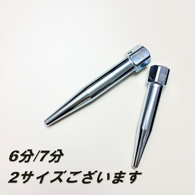 MKK モトコマ ヨセポンチ ボール芯 SYPE-M20 穴寄せポンチ 6分 6角
