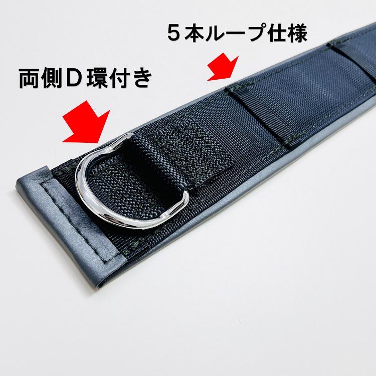 【代理店別注】タイタン サポーターベルト 腰当て 補助ベルト 柱上用 T-4E改 両側D環 5本ベルトループ付き ワークポジショニング | タイタン | 02
