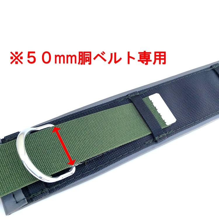 【代理店別注】タイタン サポーターベルト 腰当て 補助ベルト 柱上用 T-4E改 両側D環 5本ベルトループ付き ワークポジショニング | タイタン | 03