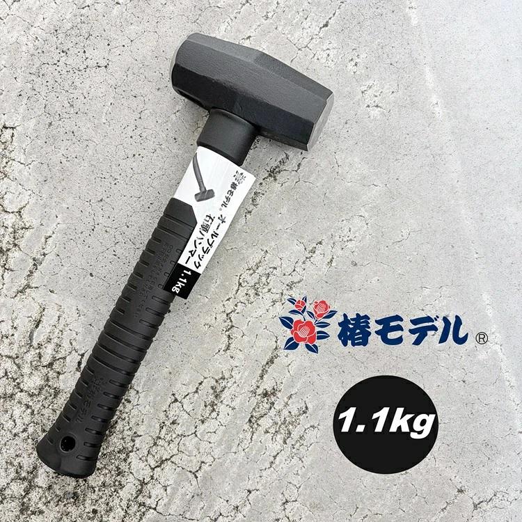 椿モデル ハンマー 30cm 1.1kg オールブラック 石頭ハンマー 芯材グラスファイバー 作業工具 | 