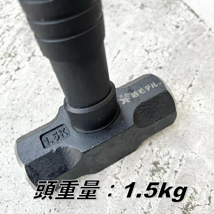 椿モデル ハンマー 30cm1.5kg オールブラック両口ハンマー 芯材グラス