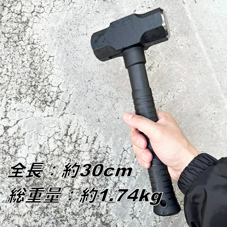 椿モデル ハンマー 30cm1.5kg オールブラック両口ハンマー 芯材グラス