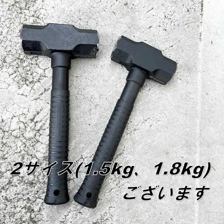 椿モデル ハンマー 30cm 1.5kg オールブラック 両口ハンマー 芯材