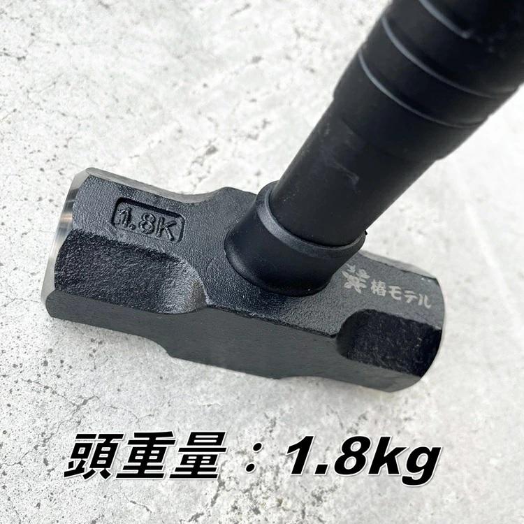 椿モデル ハンマー 30cm1.8kg オールブラック両口ハンマー 芯材グラス
